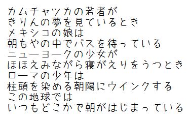 あずきフォント 読んで 作って 見て